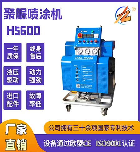 H5600防腐涂料喷涂机器