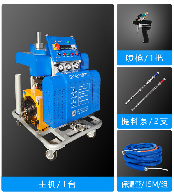 JNJX-H5600标准配置单