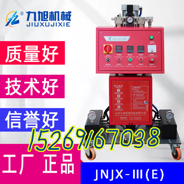 JNJX-IIIE高压发泡机