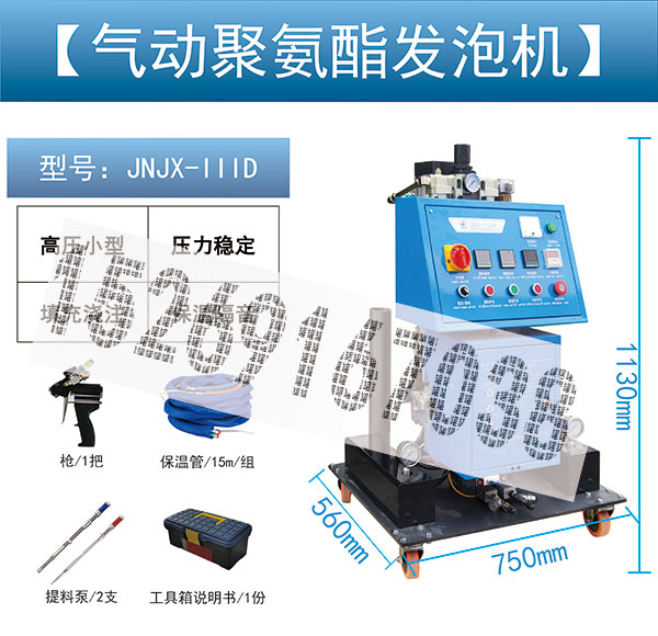 高压聚氨酯灌注断桥铝案例