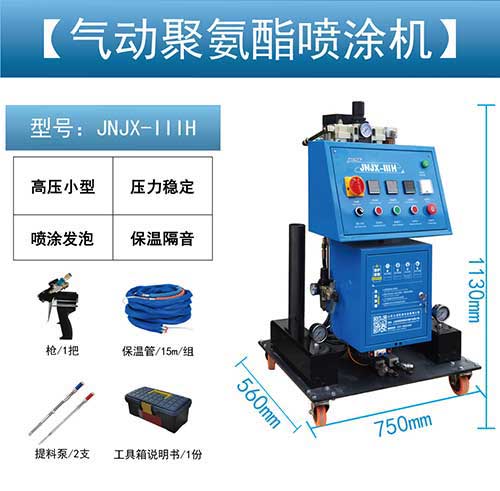 宽墙体填补聚氨酯发泡机